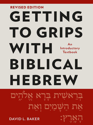 cover image of Getting to Grips with Biblical Hebrew, Revised Edition